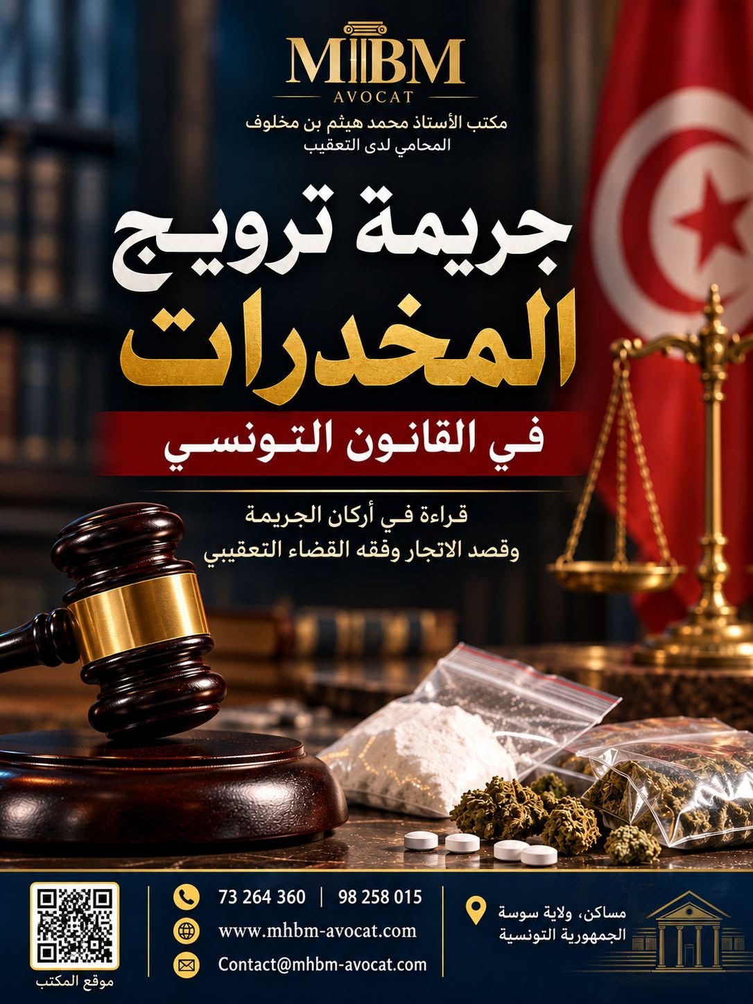 Le délit de trafic de stupéfiants en droit tunisien
